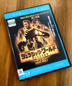 【即決】 ジュラシック・ワールド 新たなる支配者 Blu-ray 7.1ch DTS X レンタル版 