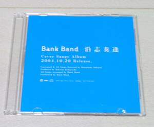 Bank Band(Mr.Children) 沿志奏逢 非売品PR盤 ミスチル