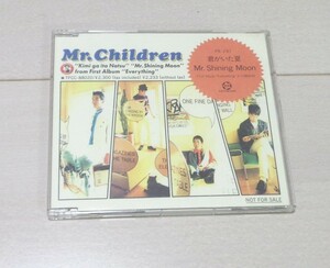 Mr.Children 君がいた夏 先行オンエア盤(非売品PR)◆ミスチル