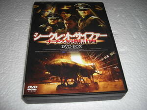 ◆シークレット・サイファー ナチス原爆計画 BOX / ◆★ [セル版 DVD]彡彡