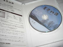 ◆夏彦物語 オデと家族と南富良野町 / ◆★ [セル版 DVD]彡彡_画像3