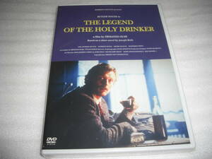 ◆聖なる酔っぱらいの伝説 4K・HDリマスター / ルトガー・ハウアー■ [新品][セル版 DVD]彡彡