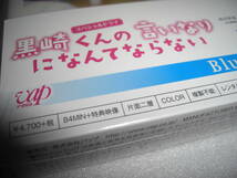 ◆スペシャルドラマ 黒崎くんの言いなりになんてならない■中島健人,小松菜奈,千葉雄大■ [新品][セル版 Blu-ray]彡彡_画像5