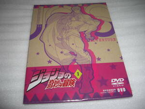 ◆ジョジョの奇妙な冒険 Vol.1 (紙製スリムジャケット仕様)(初回限定版) ■■ [新品][セル版 DVD]彡彡