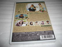 ◆風のたより■新木優子,大杉漣■ [新品][セル版 DVD]彡彡_画像3