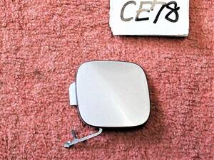 CE78綺麗◆フリード ハイブリッド［GB5 GB6 GB7 GB8］★シルバー・フロントバンパー ホールカバー　牽引フックカバー★整理番号