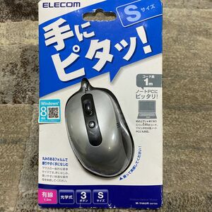 新品・未開封★ELECOM 3ボタン　光学式　マウス　小型　シルバー　M-Y4AURSV