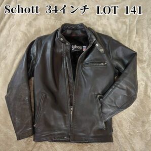 Schott ショット シングルライダースジャケット　141 USA製 ブラック レザー シングル