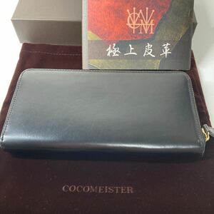 ココマイスター　COCOMEISTER ラウンドファスナー長財布　黒　超美品