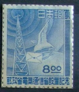 昔懐かしい切手 郵政省・電気通信省設置 通信の象徴 1949.6.1.発行