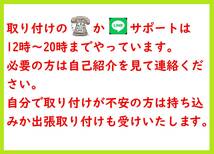 ●TIME SALE 6ch リモコン 送信機 レッカー 積載車 ユニック クレーン 花見台 8ボタン 無線 制御 リモートコントロール 写真付日本語説._画像4