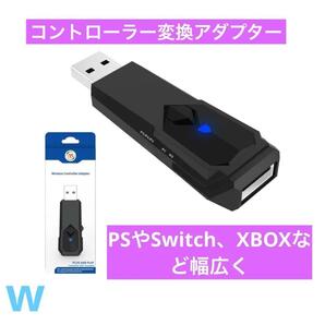 コントローラー変換アダプター PS4/PS3/Switch/PC/ Aの画像1