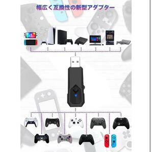 コントローラー変換アダプター PS4/PS3/Switch/PC/ Aの画像4