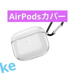 AirPods 3 専用 ケース AirPods 第3世代 ソフトTPU素材 C