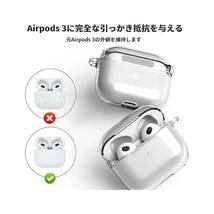 AirPods 3 専用 ケース AirPods 第3世代 ソフトTPU素材 C_画像2