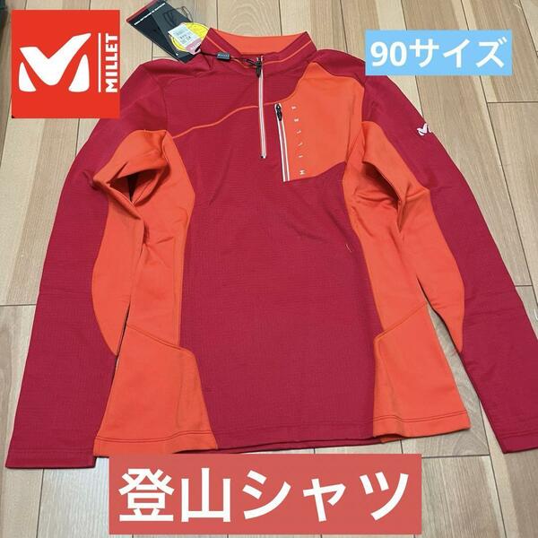 ミレー 登山シャツ レッド 90サイズ