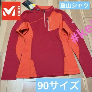  Millet альпинизм рубашка красный 90 размер #keishop2