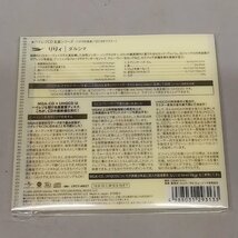 CD りりィ / ダルシマ ハイレゾCD 生産限定盤 Z4906_画像2
