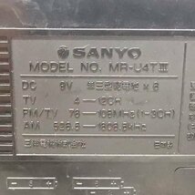 ヴィンテージ SANYO MR-U4TIII サンヨー カセットレコーダー ラジオ ラジカセ ブルー グリーン ACアダプタ付 昭和レトロ ジャンク Z4948_画像9