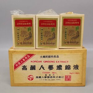 未開封 高麗人参濃縮液 大韓民国特産品 90g 高麗人参製造株式会社 Z5169