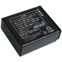 Panasonic DMW-BLE9 / EMW-BLG10 大容量 互換バッテリーと互換充電器 DMW-BTC9 / DE-A99A Lumix DMC-TZ85 DMC-ZS60 DMC-ZS100 DMC-ZS110_画像3