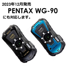 オリンパス UC-90 / UC-50 / LI-50C LI-50B / LI-90B / D-LI92 互換充電器 STYLUS TG-860 Tough　STYLUSTG-870 Tough_画像6