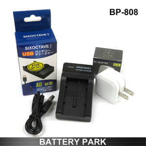  Canon BP-808 correspondence interchangeable charger 2.1A high speed AC adaptor attaching CG-800D iVIS HF S10 iVIS HF S11 iVIS HF S21 iVIS HF20 iVIS HF21 XA10