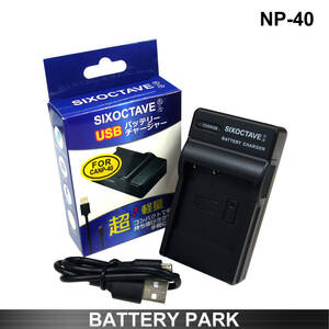 CASIO NP-40 correspondence interchangeable charger HIGH SPEED EXILIM EX-Z450 EX-Z400 EX-Z300 EX-Z200 EX-Z100 EX-FC100 EX-FC150 EX-FC160S