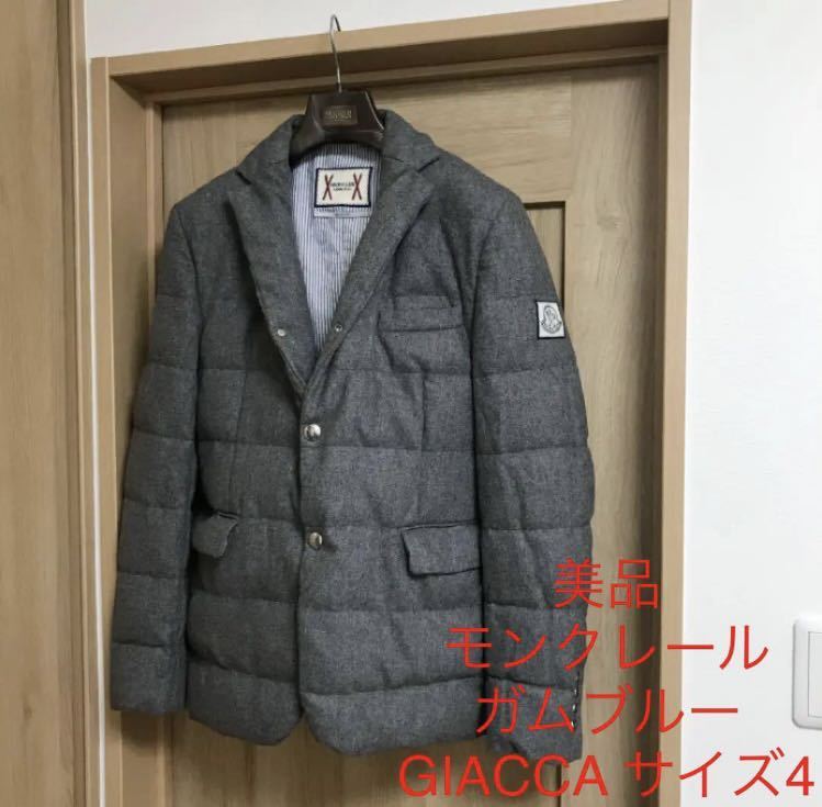 Yahoo!オークション -「トム ブラウン ジャケット」の落札相場 Yahoo!オークション -「トム ブラウン ジャケット」の落札相場