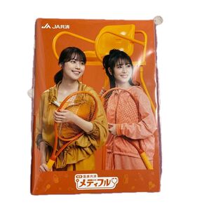 メディフル ノート