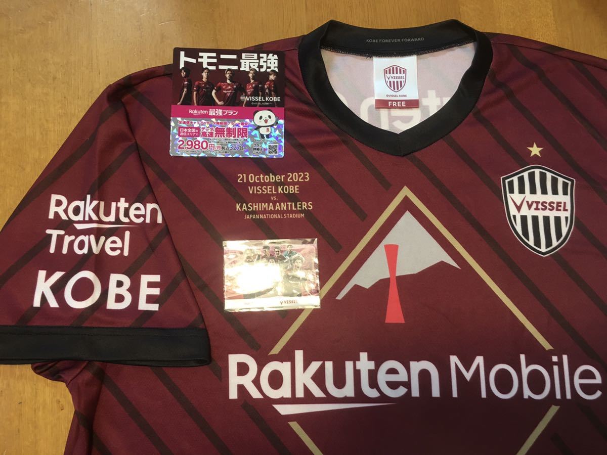 Yahoo!オークション -「ヴィッセル神戸 ユニフォーム」(スポーツ Yahoo!オークション -「ヴィッセル神戸 ユニフォーム」(スポーツ