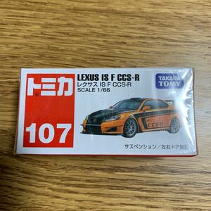 絶版トミカ No 107レクサス IS F CCS-R