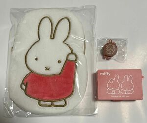 miffy マルチポーチ&印鑑ケース「朱肉付き」