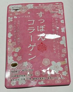 シードコムス☆ぷるぷる〜すっぽんコラーゲン☆約３ヶ月分☆９０粒☆