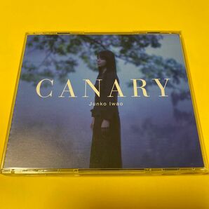 【CANARY】岩男潤子 CD