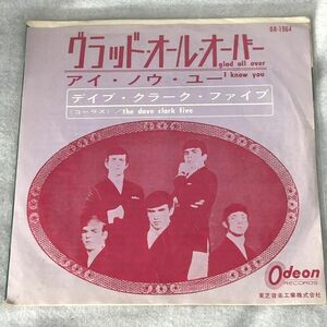 EP 赤盤「デイヴ・クラーク・ファイヴ / グラッド・オール・オーバー / OR-1064」【M0134】