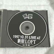 CD ONE TRACK MIND 帯付 Porkvitz ワントラックマインド【M0210】_画像2