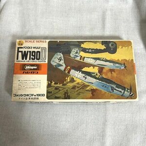 ハセガワ ドイツ空軍 フォッケウルフ FW190D 1/72 戦闘機 模型 プラモデル Hasegawa 未組立 未使用 当時物【M0132】