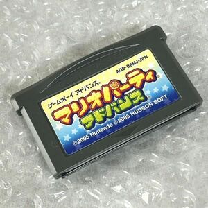 GBA マリオパーティアドバンス ゲームボーイアドバンス ソフト 【M0223】