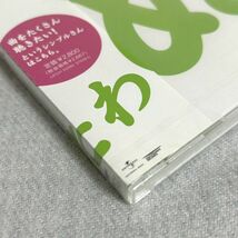 CD GReeeeN / グリーン【歌うたいが歌うたいに来て】新品未開封【M0212】(P)_画像3