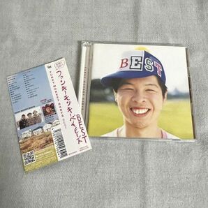 CD ファンキーモンキーベイビーズ FUNKY MONKEY BABYS CDアルバム ／BEST（２枚組 ベストアルバム）【M0217】(P)の画像1
