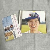 CD ファンキーモンキーベイビーズ FUNKY MONKEY BABYS CDアルバム ／BEST（２枚組 ベストアルバム）【M0217】(P)_画像1