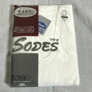 SODES ソデス 両面ニットパイル U衿アンダー サイズM（胸囲88－96㎝） 日本製 未使用 やさしい肌触り【M0227】(P)