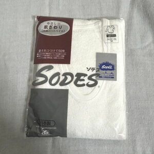 SODES ソデス 両面ニットパイル U衿アンダー サイズM（胸囲88－96㎝） 日本製 未使用 やさしい肌触り②【M0227】(P)