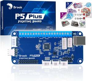 送料無料★Brook P5 Plus Fighting Board with a Sticker P5プラスファイティングボード アーケードコントローラー用変換基板 PS5