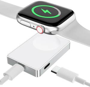 送料無料★互換品Apple Watch 9/8/7/Ultra1/2用マグネット磁気急速充電器、メタルケースポータブルトラベルワイヤレス シルバー