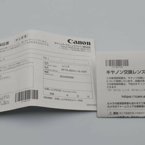 ★☆全額返金保証！最速発送！【Canon RF70-200mm F4 L IS USM 超美品 即納OK♪】★☆（202312-26200-kaitori）の画像6