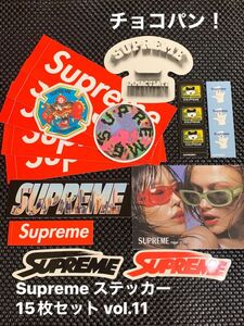 Supreme ステッカー 15枚セット vol.11