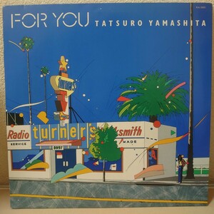 LP★山下達郎/FOR YOU［シティポップ/RAL-8801/1982年］