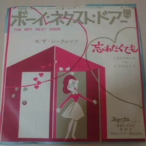 EP☆ザ・シークレッツ/ボーイ・ネクスト・ドア［FL-1112/女性ヴォーカルグループ］